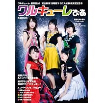 Amazon.co.jp: リスアニ！Vol.53『マクロスΔ』ワルキューレ音楽大全 (M