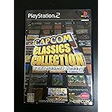 カプコン クラシックス コレクション