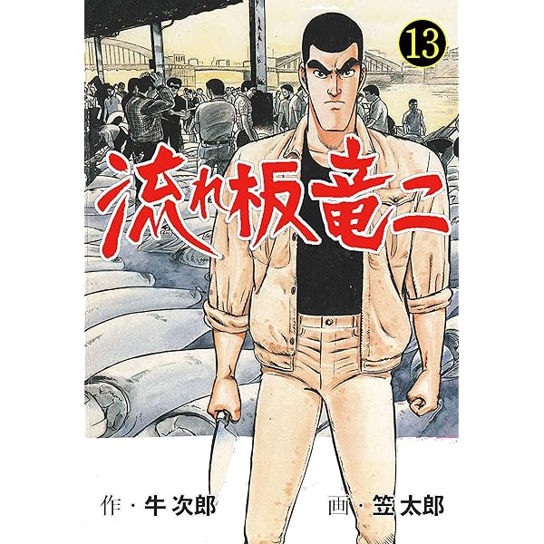Amazon.co.jp: NARUTO―ナルト― STARTER BOOK 1 (ジャンプコミックス
