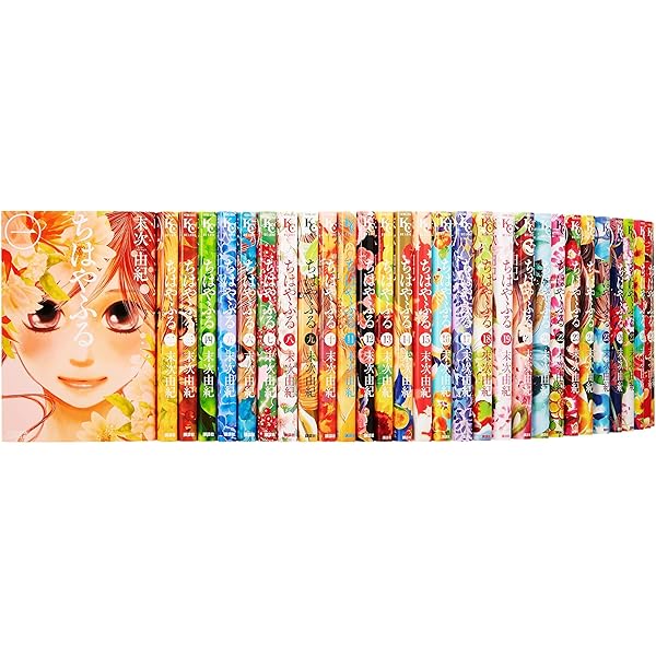 ちはやふる コミック 1-20巻セット (Be・Loveコミックス) | 末次