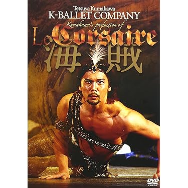 お値下げ★バレエ•マイム事典★ バレエマイムDVD★ Amazon.co.jp: バレエ - ステージ: DVD