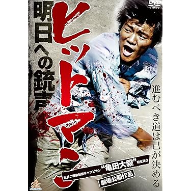 実録シリーズ 他 やくざ物 DVD 53作セット 51zEtAyePKL._UF350,350_QL50_.jpg