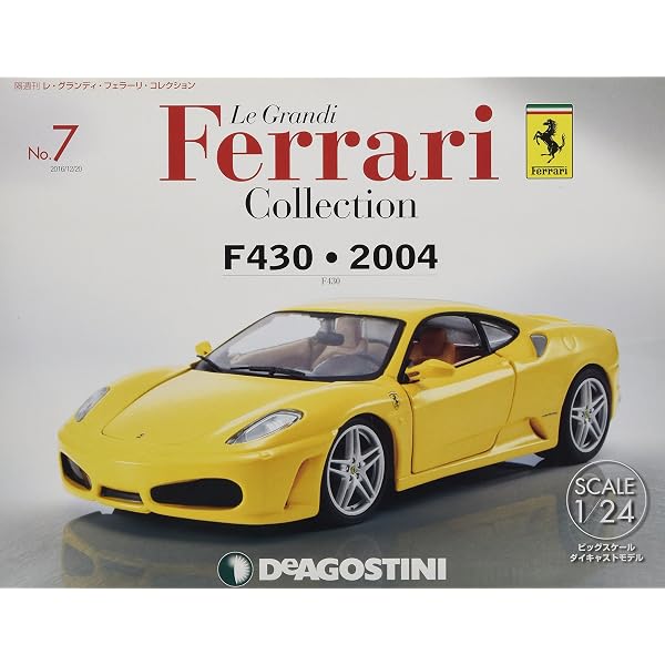 Amazon.co.jp: レ・グランディ・フェラーリ 30号 (ディーノ 206 GT