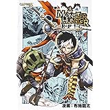 モンスターハンター　EPIC Vol.1 (カプ本コミックス)