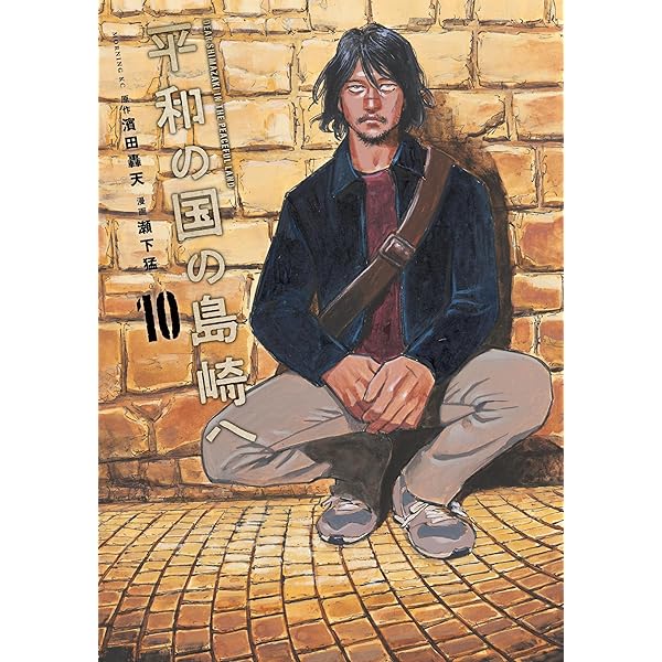 平和の主人血統の主人 光言社 ポータルサイト - 商品一覧 » 平和の