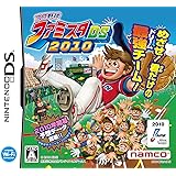 プロ野球 ファミスタDS 2010
