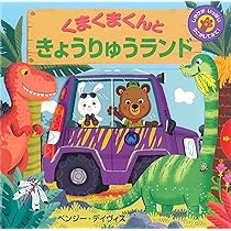 くまくまくん 91Rj3Ks6mYS._AC_UL210_SR210,