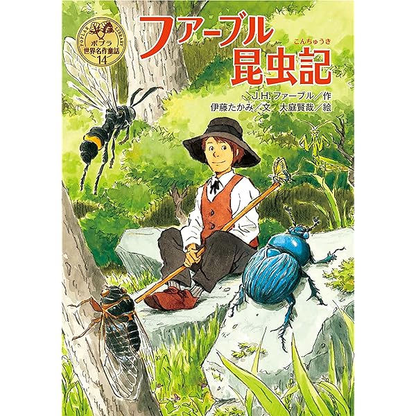 Amazon.co.jp: しあわせのバトンタッチ－障がいを負った犬・未来