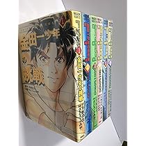 『正規販売品』金田一少年の事件簿2代目全6巻セット 金田一少年の事件簿短編集 全6巻セット - メルカリ