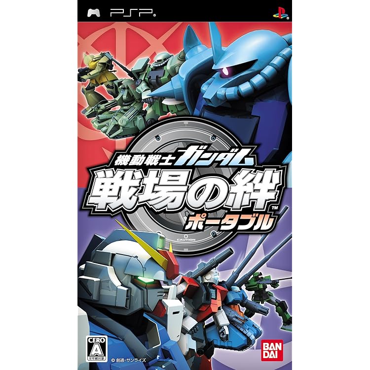機動戦士ガンダムAGE コズミックドライブ - PSP Amazon | 機動戦士ガンダムAGE コズミックドライブ - PSP