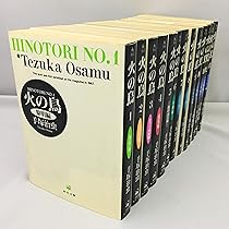BLACK JACK(全17巻セット) | 手塚治虫 |本 | 通販 | Amazon