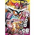仮面ライダーエグゼイド VOL.6 [DVD]