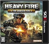 HEAVY FIRE THE CHOSEN FEW - 3DS