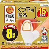 桐灰カイロ くつ下用 貼る カイロ つま先 ベージュ 15足入 消臭 小林製薬
