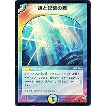 デュエルマスターズ　エターナル・ウェーブBOX DM-11 デュエルマスターズ エターナル・ウェーブBOX DM-11 DM-11