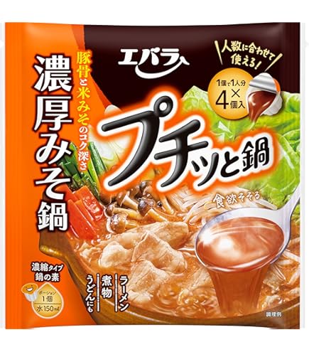 Amazon.co.jp: [ エバラ ] プチッと鍋 鶏だしゆず塩鍋 22g×6個（ 鍋の