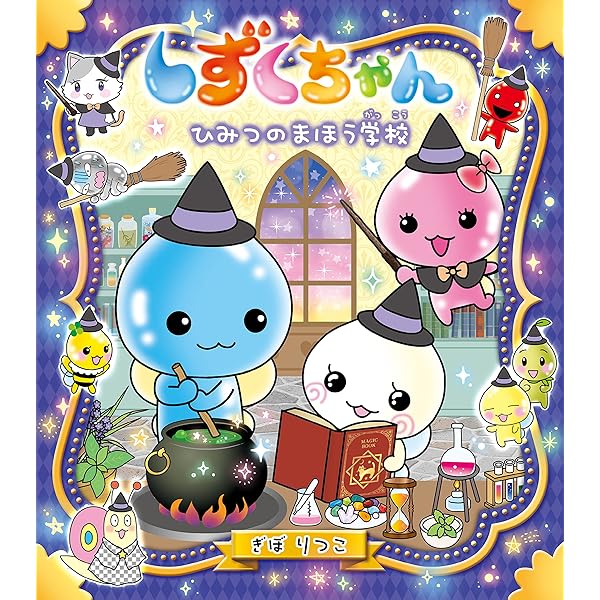 ☆*:.。. しずくページ.。.:*☆ Amazon.co.jp: ピンポイントしずくふせん 120枚 : 文房具