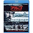 アルゴ<エクステンデッド・バージョン> [Blu-ray]