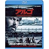 アルゴ<エクステンデッド・バージョン> [Blu-ray]