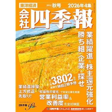 Amazon.co.jp 最新リリース: 投資・金融・会社経営 の新着ランキングです。