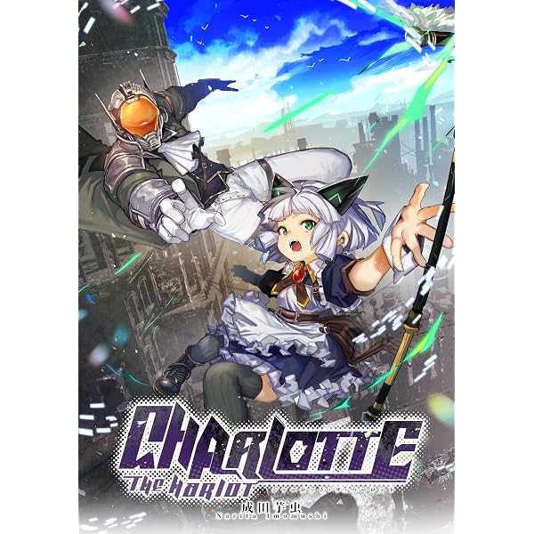 Amazon.co.jp: ヴァージン・キラー忍法帖 1巻 (マッグガーデン
