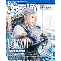 Amazon.co.jp: 週刊ファミ通 2024年10月10日号 No.1867 : 週刊