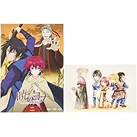Amazon.co.jp: 暁のヨナVol.1 [Blu-ray] : ヨナ：斎藤千和, ハク