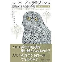 Amazon.co.jp: テクニウム――テクノロジーはどこへ向かうのか