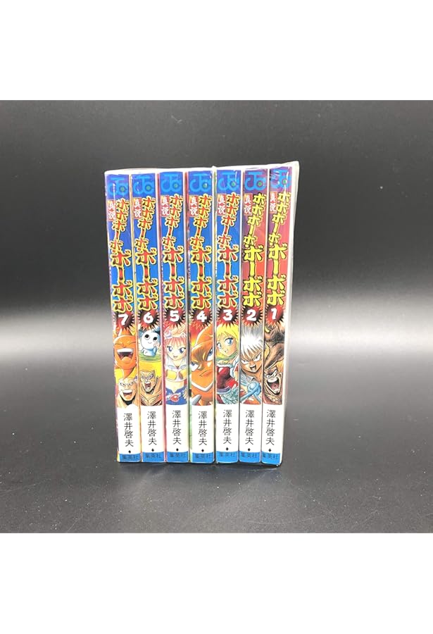 ボボボーボ・ボーボボ全巻セット＋おまけ付き　澤井啓夫 ボボボーボ ボーボボ 澤井啓夫 [1-21巻 漫画全巻セット/完結