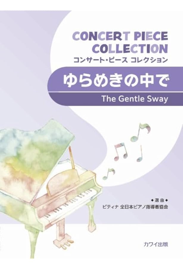 ウィーン原典版(226) モーツァルト ピアノソナタ集1 新訂版 | ショルツ