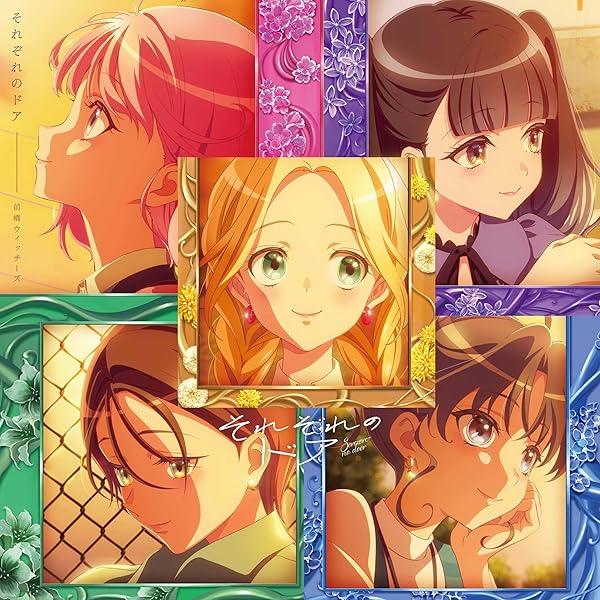 Amazon.co.jp: seiza, -, - : 【Amazon.co.jp限定】「真昼の月」 (完全