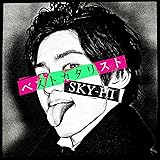 Amazon カタルシス Sky Hi J Pop ミュージック