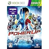 パワーアップヒーローズ - Xbox360