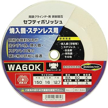リーマングラインダー　15点　パーツまとめ リーマングラインダー 15点 パーツまとめ 修正ブッシュ ダイヤ用