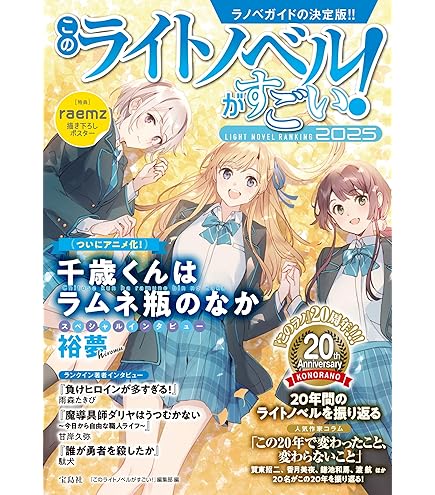 Amazon | 【コミック忍者】透明ブックカバー【ライトノベル用】100枚  