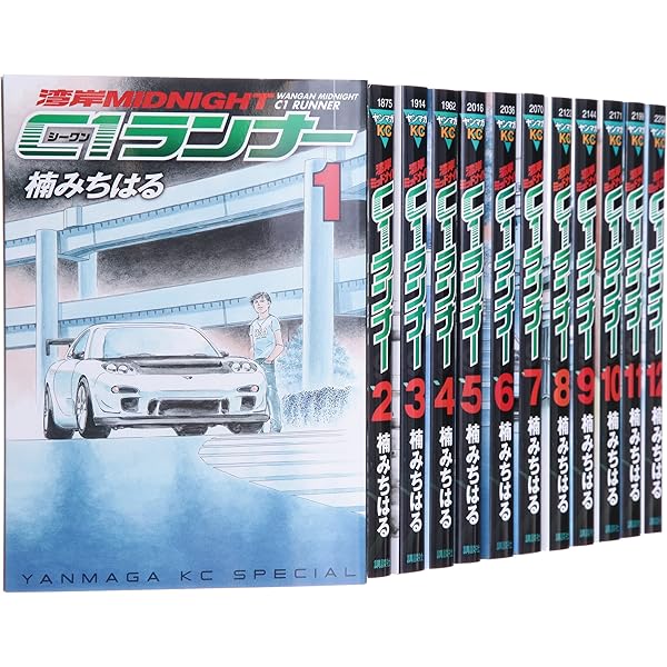 湾岸MIDNIGHT コミック 全42巻完結セット