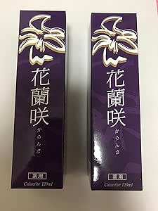 Amazon 2本セット 花蘭咲 1ml マイケア 医薬部外品 マイケア 頭皮ケア 通販