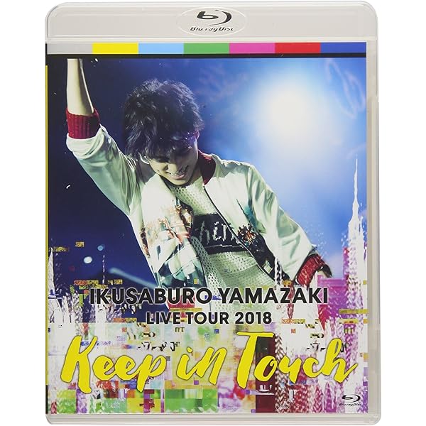 Amazon.co.jp: 山崎育三郎 全国TOUR 2024『THE HANDSOME』 (Blu