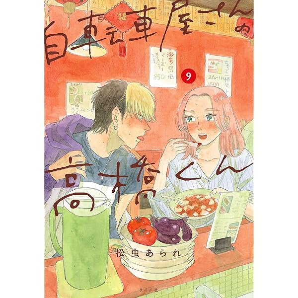 虐げられ令嬢とケガレ公爵~そのケガレ、払ってみせます!~ (11