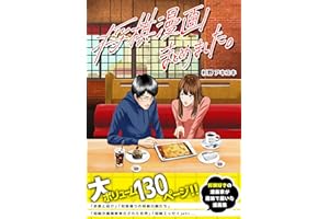 将棋漫画まとめました。