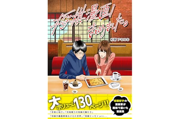 Amazon Co Jp 新着ランキング 将棋 の新着ランキングです