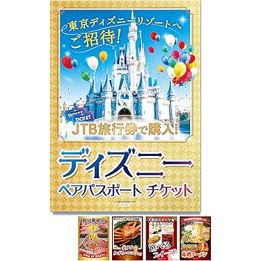 アミューズメント景品セット アミューズメント景品 6点セット Amazon