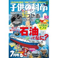 Amazon.co.jp: 必ず解きたい算数の100問 中学への算数 増刊 (2026年6月