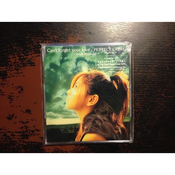 Amazon.co.jp: 冷たい海/Start in my life: ミュージック