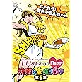 「ももクロChan」第1弾～決戦は金曜ごご６時～[Blu-ray]第5集