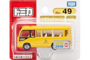 タカラトミー トミカ No.49 トヨタ コースター ようちえんバス (ブリスターパッケージ) ミニカー おもちゃ 3歳以上