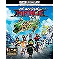 レゴ(R)ニンジャゴー ザ・ムービー 4K ULTRA HD&2D ブルーレイセット(2枚組) [Blu-ray]