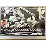 コトブキヤ アーマード・コア ヴァリアブル・インフィニティシリーズ ローゼンタール CR-HOGIRE ノブリス・オブリージュ 1/72 スケールプラスチックキット