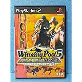 Winning Post 5 MAXIMUM 2002