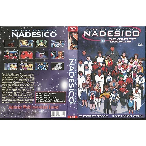Amazon.co.jp: 機動戦艦ナデシコ Premier complete DVD-BOX : 上田祐司